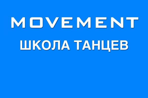 Kraken рабочее зеркало onion