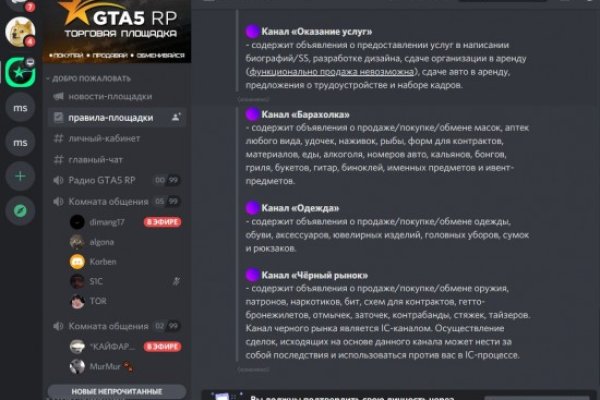 Кракен наркологический