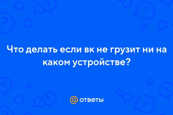 Почему в кракене пользователь не найден