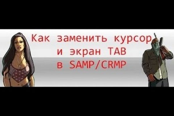 Как восстановить кракен