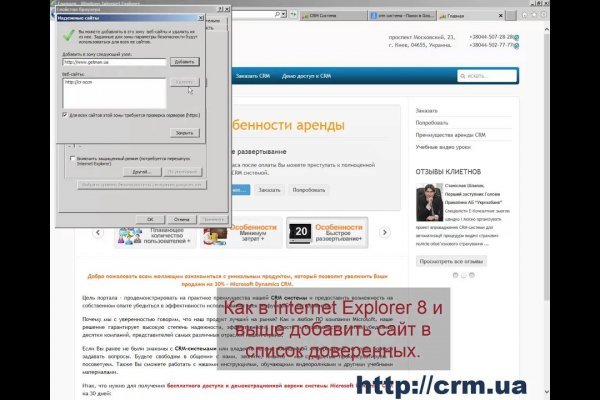 Зеркало кракен kr2web in