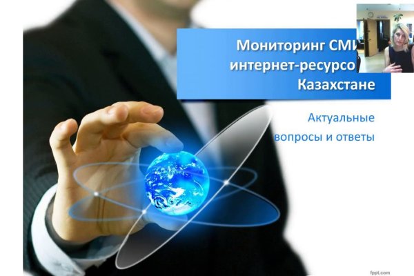 Кракен без тор