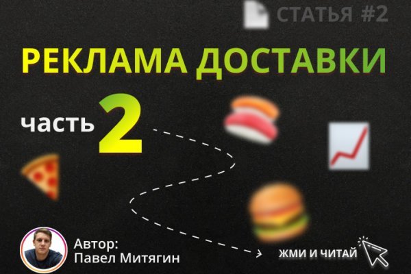 Кракен сайт юнион