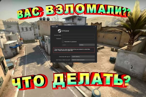 Зайти на кракен