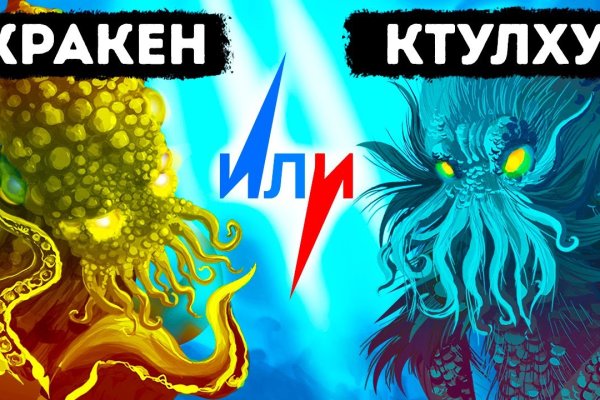 Как зайти на кракен с айфона