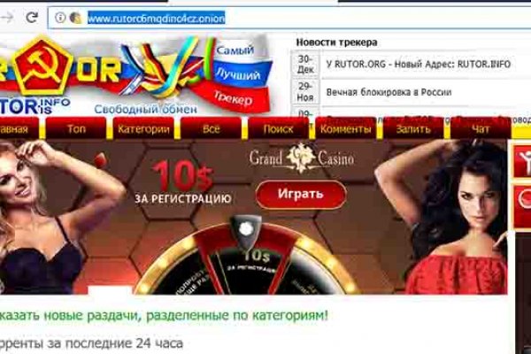 Как восстановить пароль на кракене