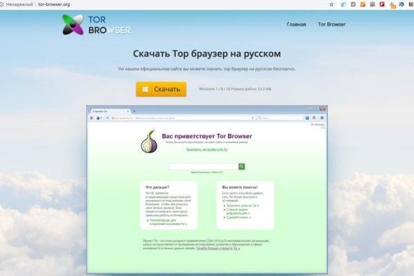 Кракен ссылка настоящая