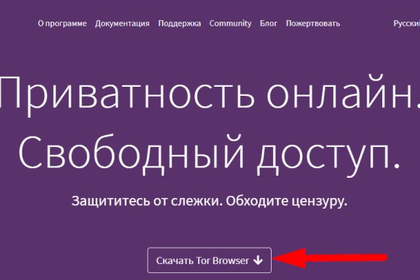 Почему не работает кракен