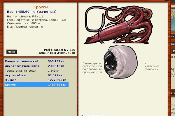 Kraken зеркало рабочее