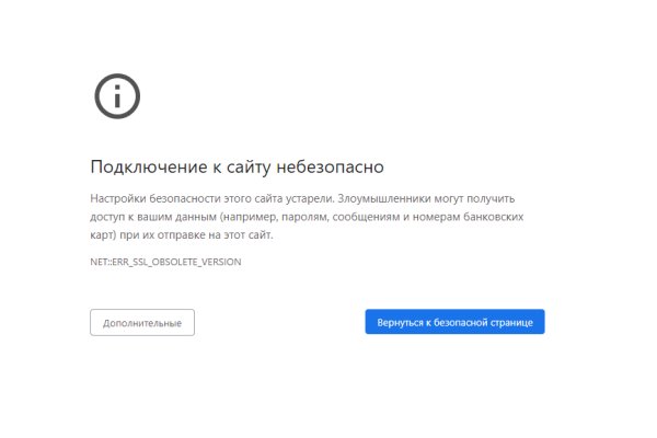 Кракен площадка ссылка