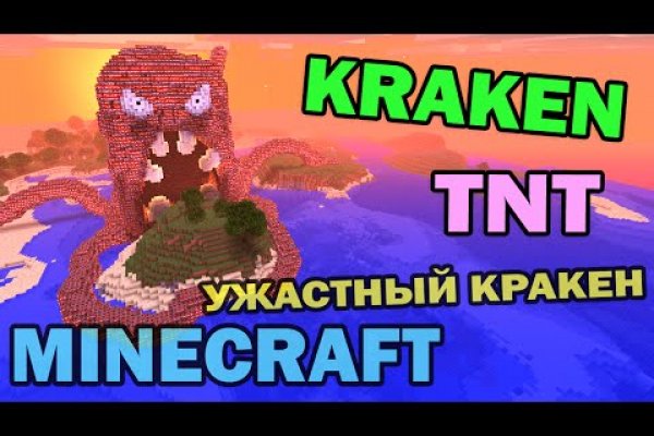 Http kraken 2kr