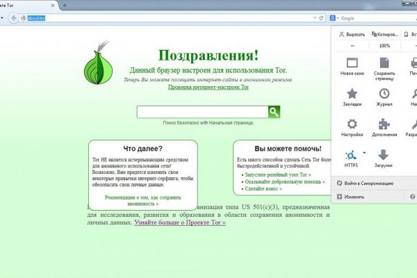 Кракен шоп даркнет