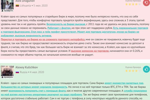 Кракен площадка что это