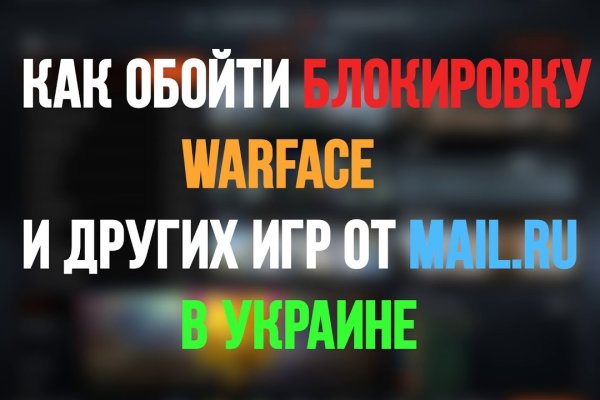 Кракен kr2web in что это